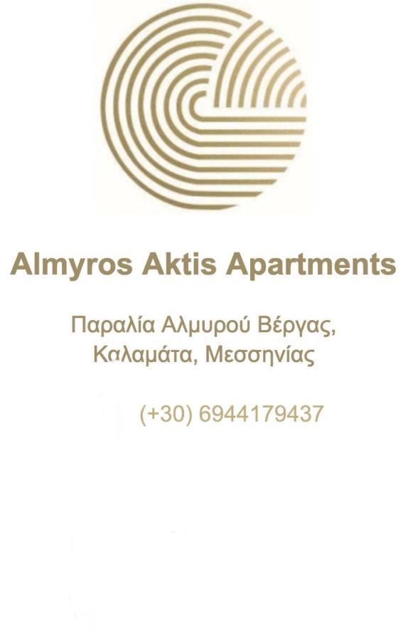 Almyros Aktis Private Garden Apartment Kalamáta Buitenkant foto